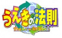The law of